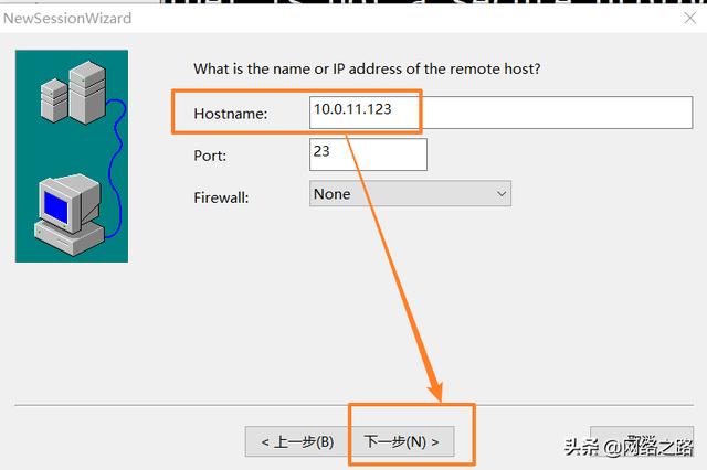 Telnet咋就不安全了呢？带你来看用户名和密码