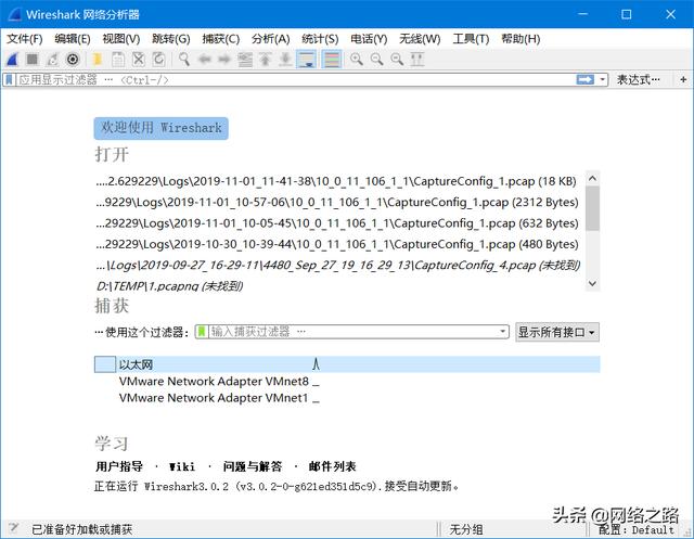 Telnet咋就不安全了呢？带你来看用户名和密码